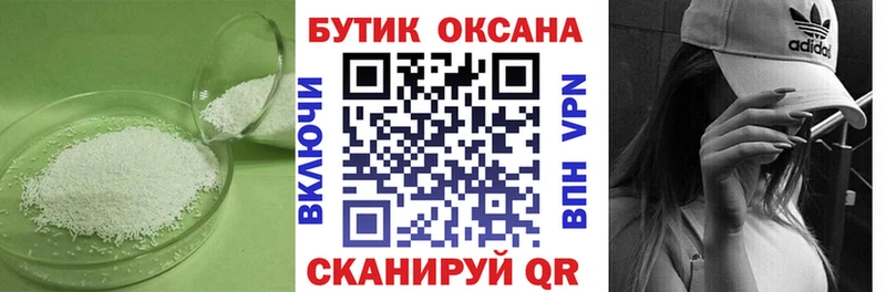 Бутират жидкий экстази  купить  цена  Кудрово 