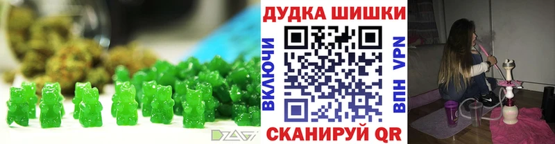 Еда ТГК марихуана Кудрово