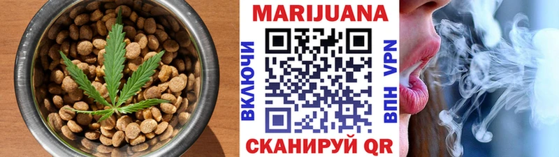купить наркотик Кудрово Cannafood марихуана