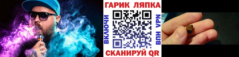 hydra ссылка  Кудрово  ГАШИШ хэш 