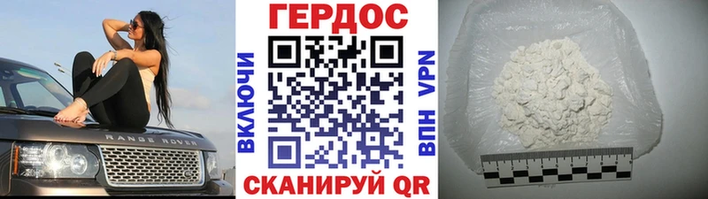 Героин VHQ  Кудрово 
