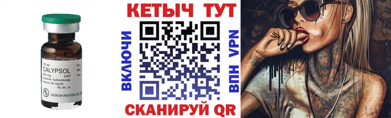 нарко площадка официальный сайт  где продают наркотики  Кудрово  Кетамин VHQ 