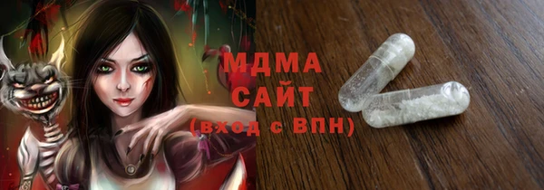 дистиллят марихуана Балахна