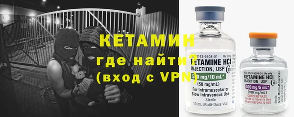 дистиллят марихуана Балахна
