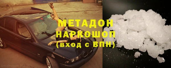 дистиллят марихуана Балахна