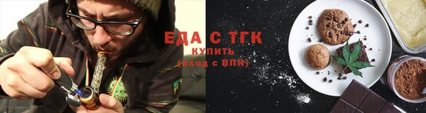дистиллят марихуана Балахна