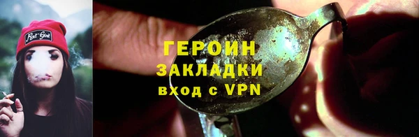 гашиш Баксан