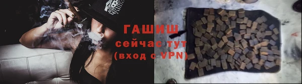 дистиллят марихуана Балахна