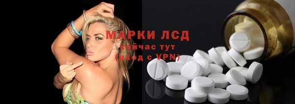 дистиллят марихуана Балахна