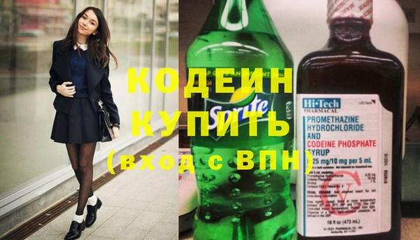 дистиллят марихуана Балахна