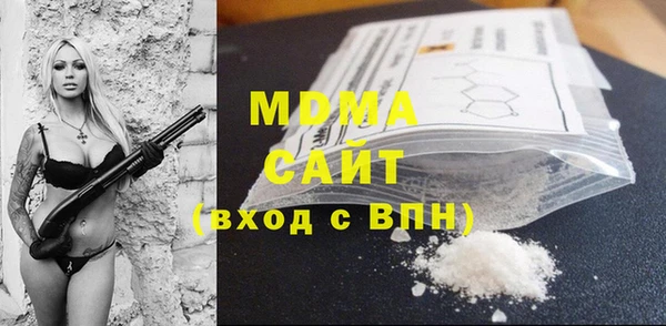 дистиллят марихуана Балахна