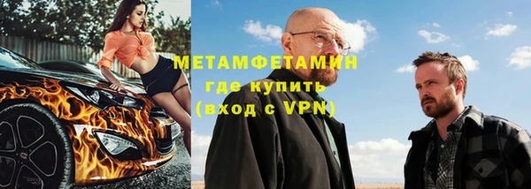 дистиллят марихуана Балахна