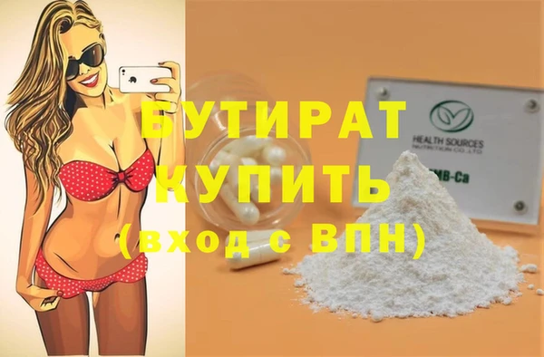 дистиллят марихуана Балахна