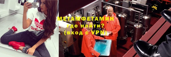 бутик Тобольск