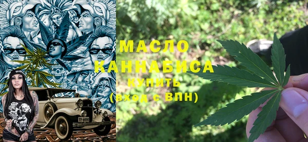 дистиллят марихуана Балахна
