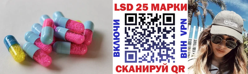 Лсд 25 экстази кислота  где можно купить наркотик  MEGA ссылки  Кудрово 