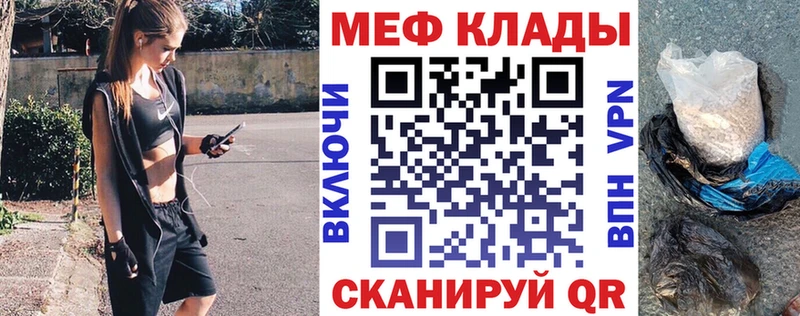 МЕФ мука  Кудрово 