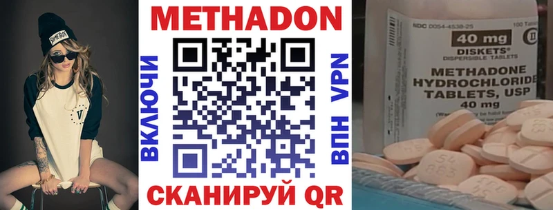 omg как войти  Кудрово  МЕТАДОН белоснежный 