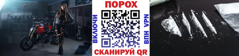 Первитин Methamphetamine  Кудрово 
