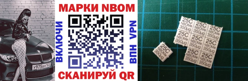 купить наркоту  Кудрово  Наркотические марки 1,8мг 