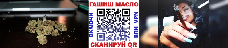 ТГК жижа  даркнет как зайти  Кудрово 