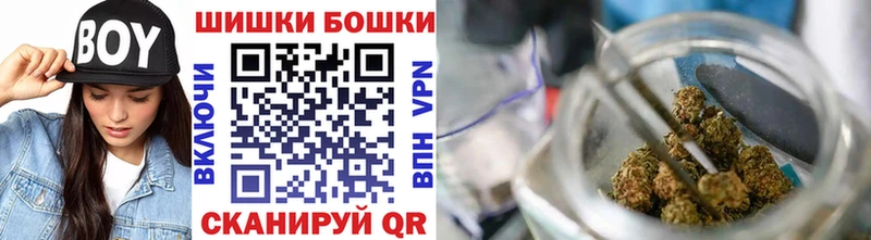 Бошки Шишки White Widow  маркетплейс Telegram  Кудрово 